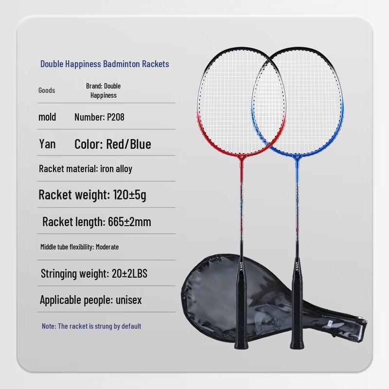 DHS Badminton Rackets