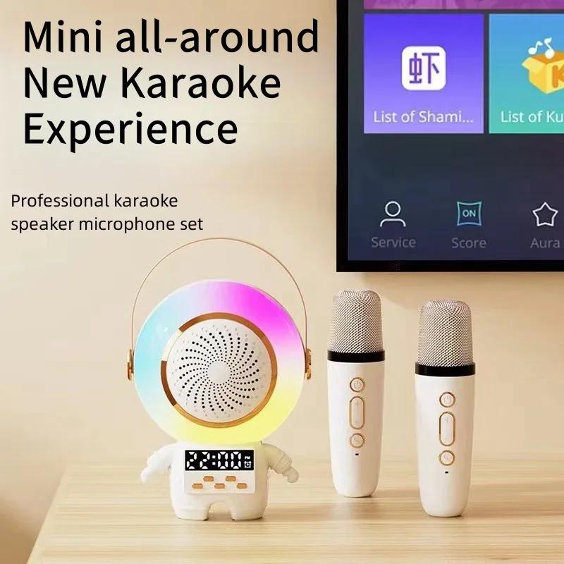 Astronauts, astronauts, Bluetooth speakers, wireless karaoke, colorful lights, subwoofers, desktop microphones, robot speakers