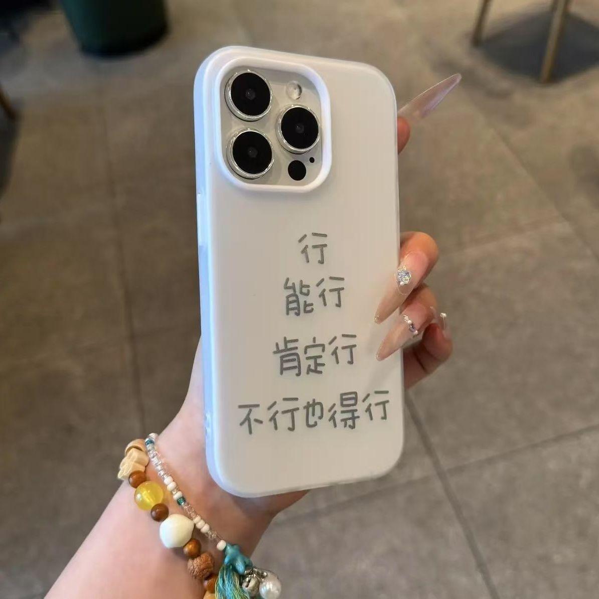 Jelly Two-in-one Mobile Phone Case for IPhone15promax Shell Three-in-one Mobile Phone Case16promax for Apple For iPhone 11