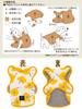 Flamin Pet Wearable Blanket S tassu flammin 168-6778A1