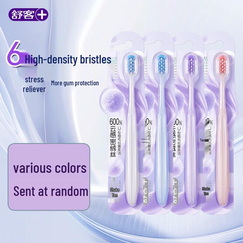 Sakur Cloud-Soft Filament Toothbrush