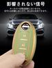 LETINGFAR Key Case for Nissan, Smart Key Case, Key Cover, Soft TPU Material, 3