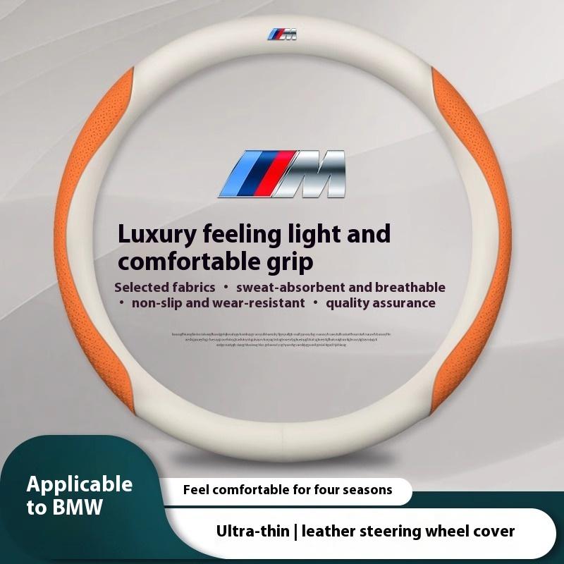 Car Carbon fiber Leathe Anti-slip Steering Wheel Cover BMW M E36 E46 E39 E60 E70 E90 E87 F10 F15 F20 F30 X1 X3 X4 X5 X7 M2 M3 M4 WAJDS1