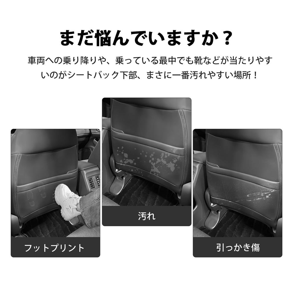 GIMUYA Kick Rear Seat Back and Seat Back Protectors for Honda New Vezel RVs Protective Mat with Storage Stain and Scratch Custom Set of 2 Guards,
