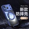 Applicable to iPhone 11ProMax mobile phone case Apple 11e111 rotating bracket 11 armor case 11 anti-drop case
