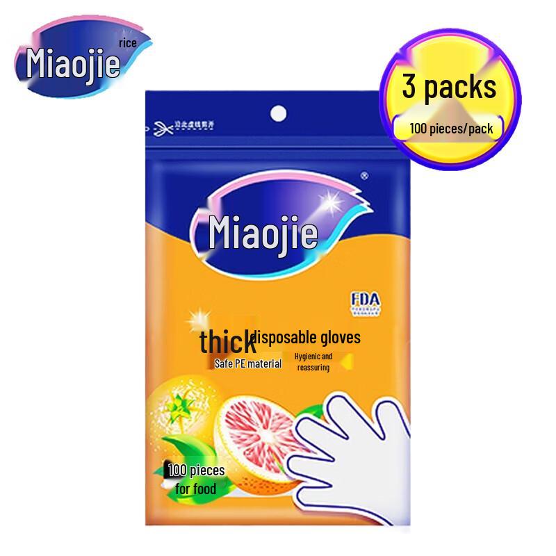 MiaoJie Disposable Food Grade Plastic Gloves