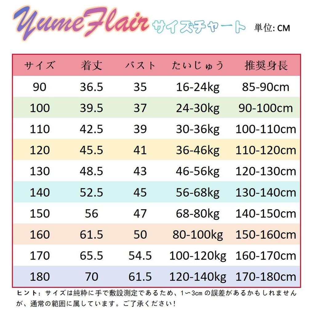 YumeFlair Tank Solid Warm and Warm Top for Boys and Large Zipper Perfect for Coordinating with Your and Size 140 Kids' Top, Sleeveless, Color, Girls,