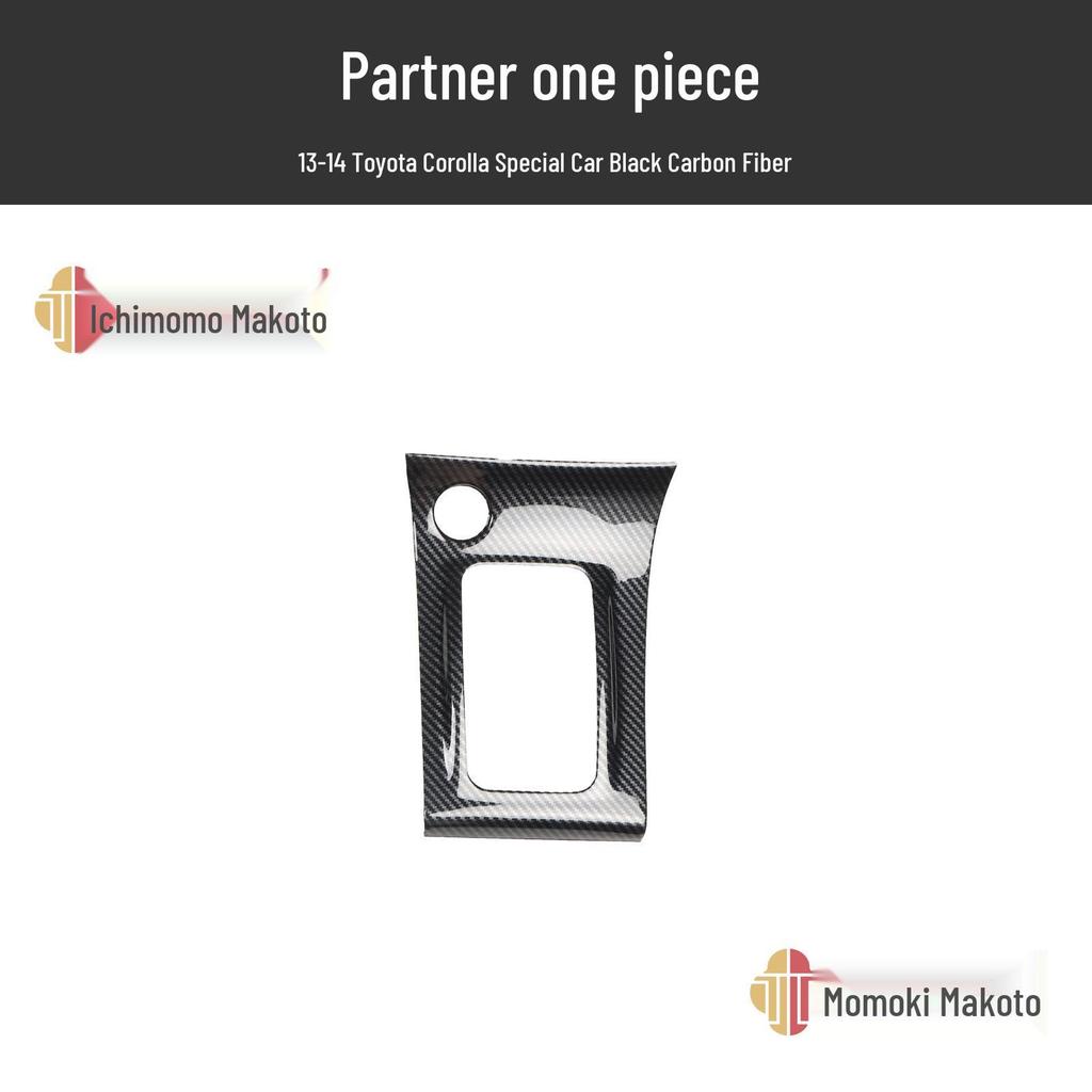 13-14 Corolla Carbon Fiber & Peach Wood Steering Wheel for Car Modification