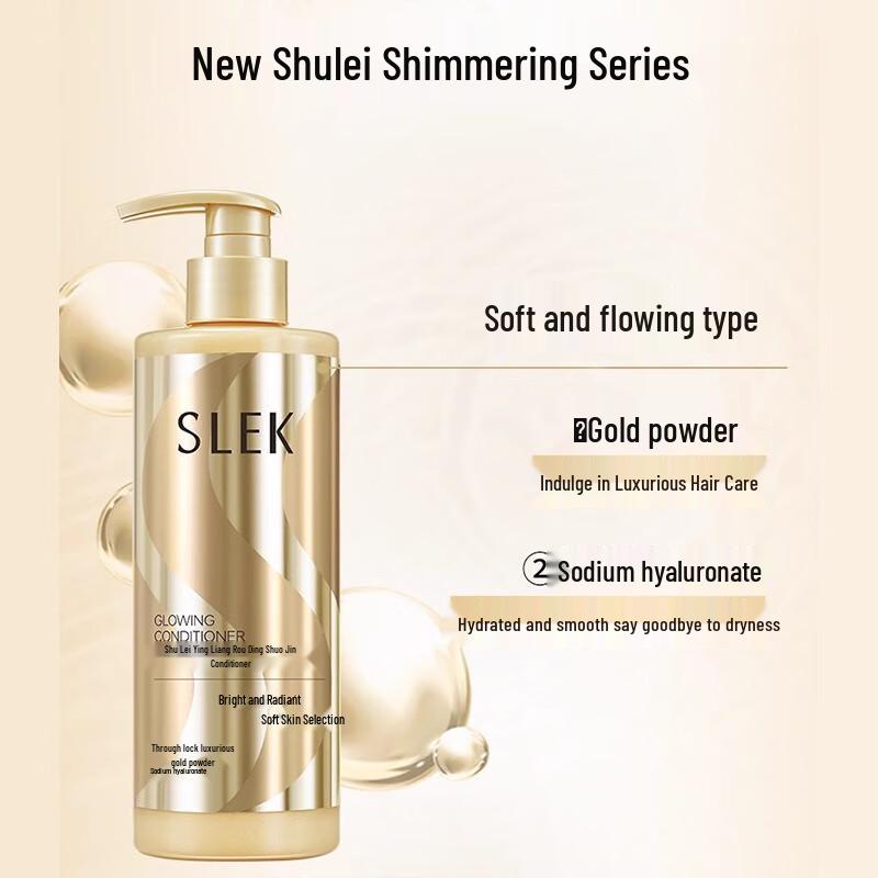 Shu Lei Dazzling Smooth Hair Conditioner