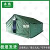 Jixiong 98-10 Military Training Tent System