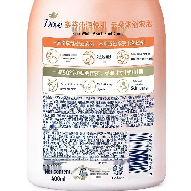 Dove White Peach Fragrance Shower Foam