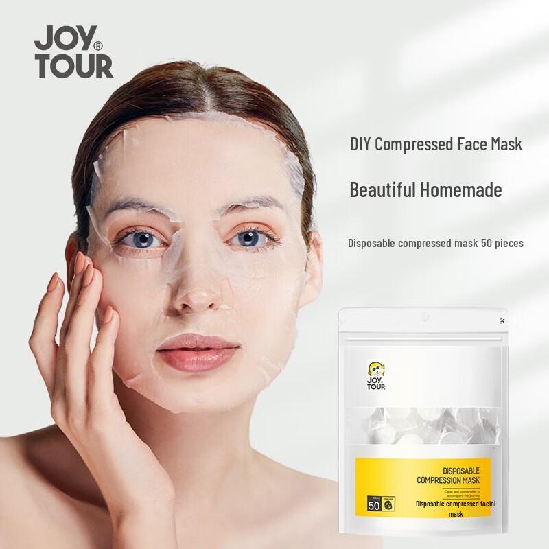 Jiatu Disposable Compressed Facial Masks 23x19CM