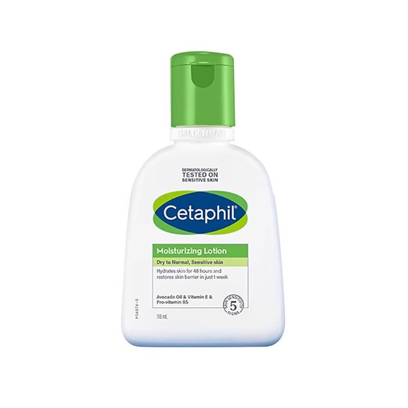 Увлажняющий лосьон Cetaphil с авокадо