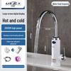 Stainless Steel Electric Faucet with Intelligent Temperature Control for Instant Hot and Cold Water