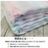 Fluffy yarn bear bath towel non-twist (pink)