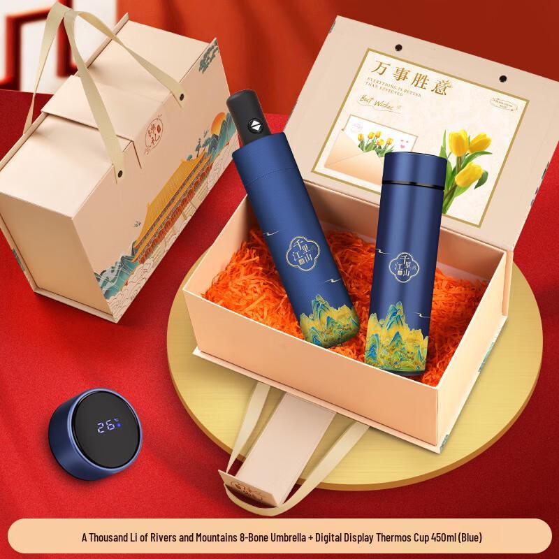 Zhiyue Business Gift Set (Umbrella & Thermos Mug)
