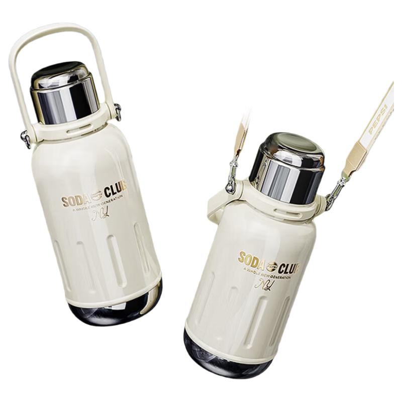 Pepsi 316 Stainless Steel Insulated Travel Sports Bottle 1200ML