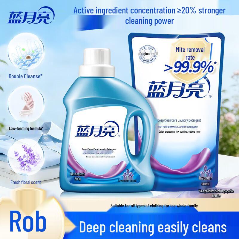 Blue Moon Deep Cleaning Laundry Detergent - Lavender Scent