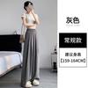 Apricot Yamamoto wide-leg pants women's summer new gentle wind high waist loose and thin lazy wind casual pants