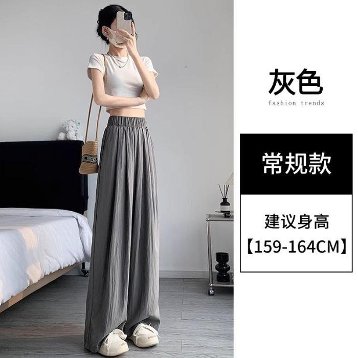 Apricot Yamamoto wide-leg pants women's summer new gentle wind high waist loose and thin lazy wind casual pants