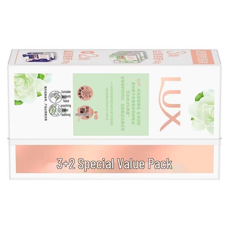 

Lux Skin-Softening Beauty Bar