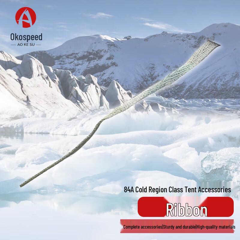 Aokus 84A Military Field Camping Tent