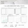 Kokuyo Jibun Techo Mini First Kit Notebook 2026 Monthly/Weekly B6 Slim Pink NI-JFM1P-26, Starts Nov. 2025
