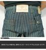 Kojima Jeans 13oz Denim Cargo Made In Pants, Japan, Men's, RNB-1127H-Herringbone-40