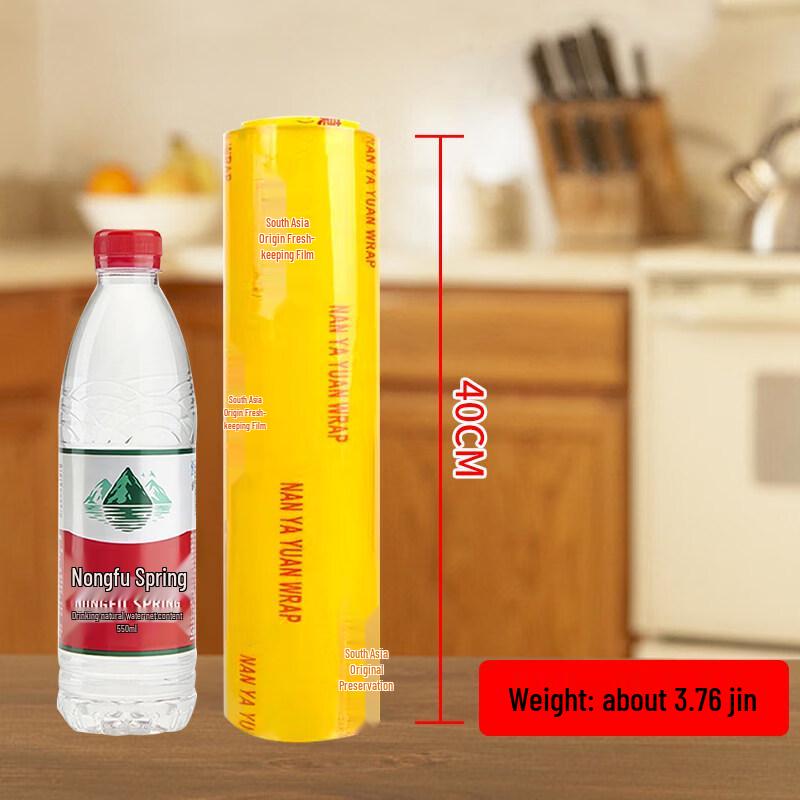 Biaoxing Food Grade Cling Film