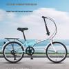 PHOENIX 20-дюймовий складаний велосипед зі змінною швидкістю