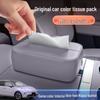 MG4 Car Tissue Box 25 - New Model Seat Hanging & Center Console Tissue Holder