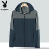 PLAYBOY Men's Ice Silk Quick-Dry UV Protection Sun Hoodie Jacket