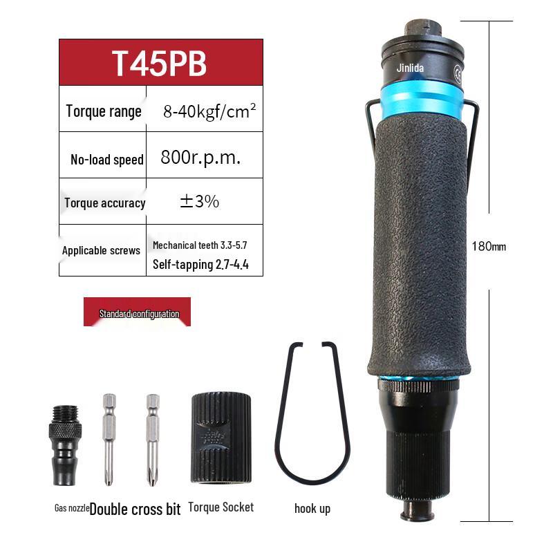 

Industrial Automatic Torque Air Screwdriver CN plug (adapter included)