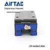 Airtac LSH25HN1 Linear Guide - Multiple Lengths (220-460) - S20-N/H/P-M6.