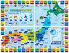 The Answer Will Come Out! Study the Map of Japan In the Bath