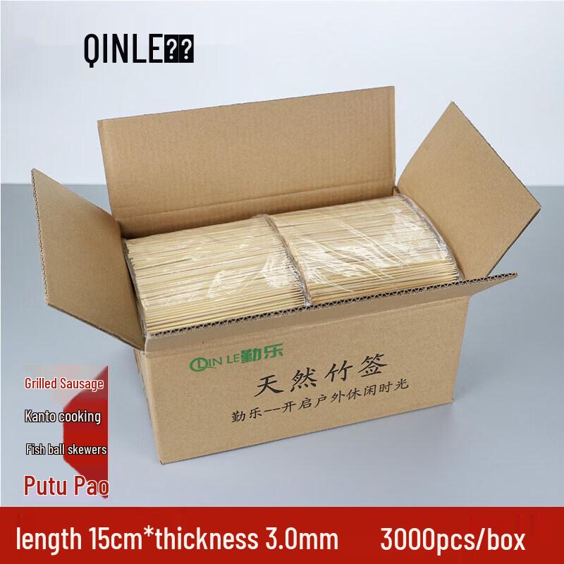 Disposable Bamboo Skewers for Commercial Use
