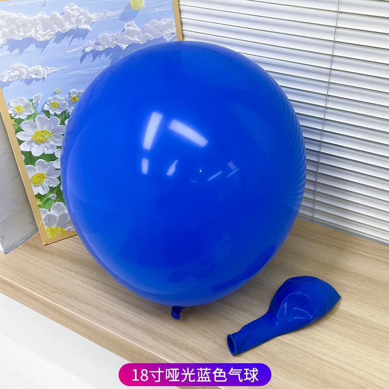 10pcs 18 Inch Balloons for Birthday Camping Christmas Valentine's Day Wedding Children's Day Party Decoration Latex Balloon