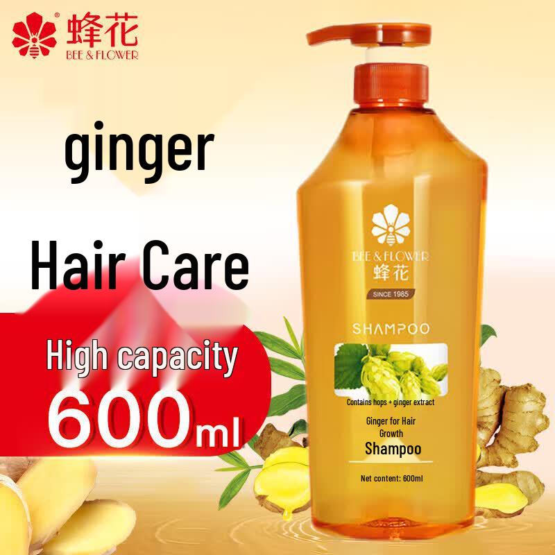 Fenfahua Silicone-free Ginger & Hops Shampoo