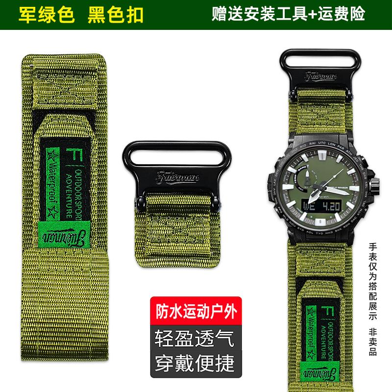 Für Casio Kletteruhr PRW-61Y/60/35Y/50/51/70Y/73X PRW-6900/6800/3400 PRJ-B001 Serie Wasserdichtes Nylon-Canvas-Uhrenarmband