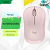Logitech M240 Wireless Bluetooth Mouse