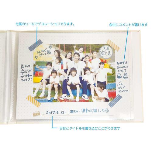 Nakabayashi Memories Photo Album White A-ODA-2