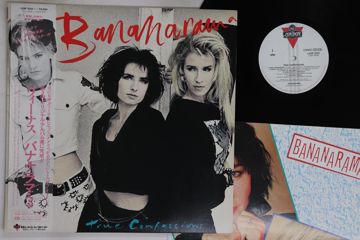 

LP Record BANANARAMA - True Confessions L25P1234 LONDON 1986 Japan Obi Pop Used