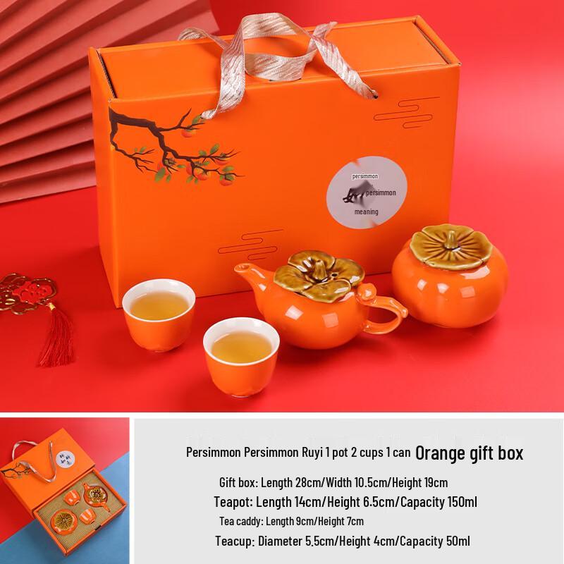Persimmon Fortune Tea Set Gift Box 1 Pot, 2 Cups, 1 Jar