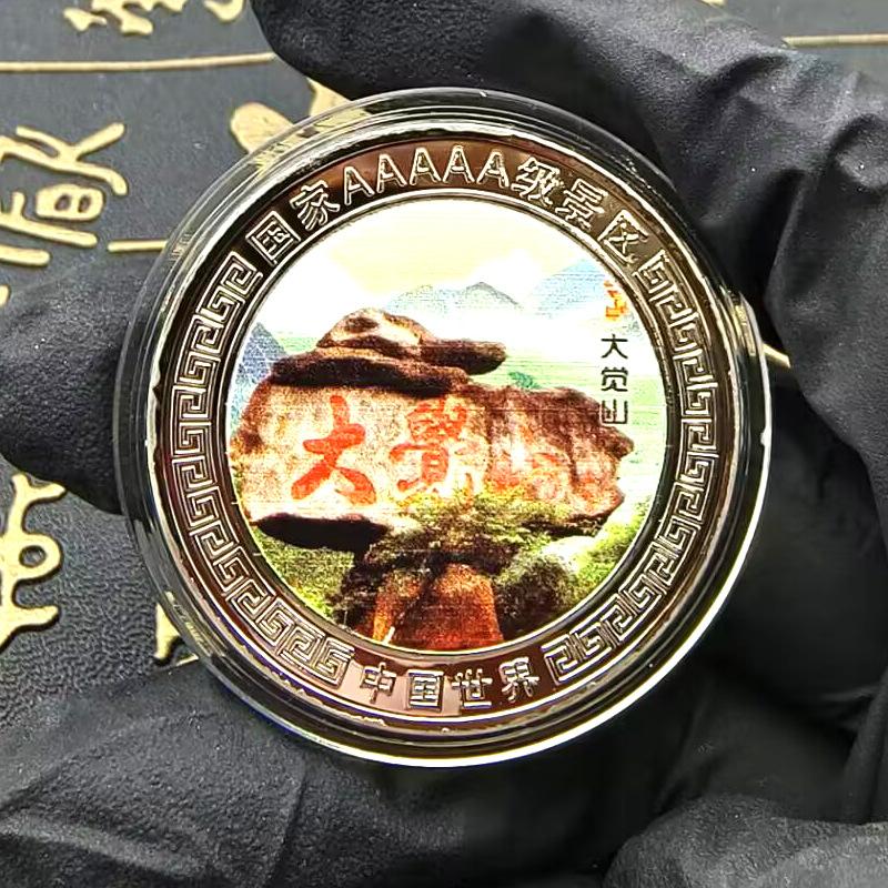 Souvenirs from Tourist Attractions, Pingyao Ancient City, Yellow Crane Tower Tourist Currency, Commemorative Medals for Collecting Tourist Attractions