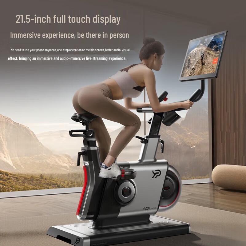 Yipao Smart Indoor Spin Bike