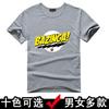 1111 New Big Bang Theory T-shirt BAZINGA men's and women's couples' clothing, crew neck short-sleeved T-shirt