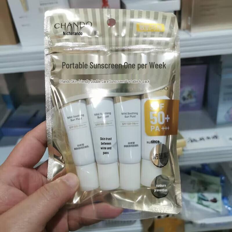 CHANDO Skin-Friendly Sunscreen Lotion