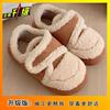 Warm outer wear beanie shoes new winter ugly cute ladies cute Velcro kapibara capybara cotton shoes