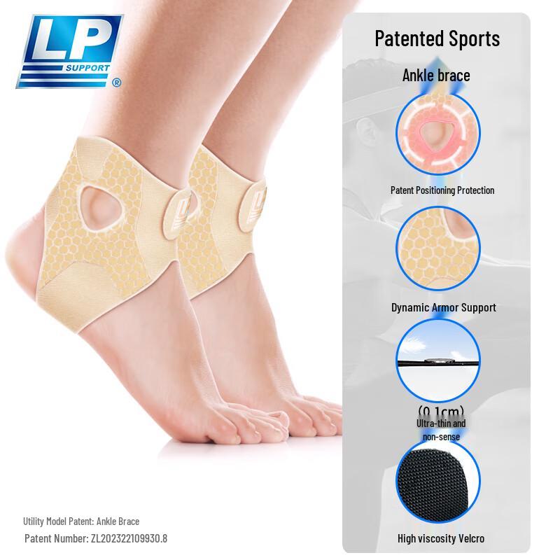 

LP Professional Ankle Support Brace 1306CK M