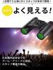 10x Opera Binoculars for Live Performances Ideal for Children and Adjustable Perfect for Watching Mountain Outdoor and Includes Neck Storage and